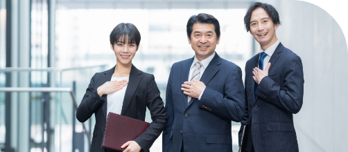 信頼できるスタッフ