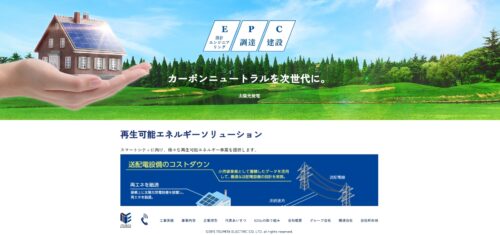 株式会社積田電業社の評判・口コミは？製品や会社の強みを編集部が徹底解説！