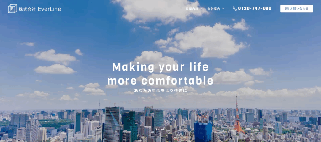 株式会社EverLine