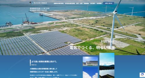 埼玉で住宅用太陽光発電を選ぶなら？株式会社大翔建設の評判とおすすめ3社比較